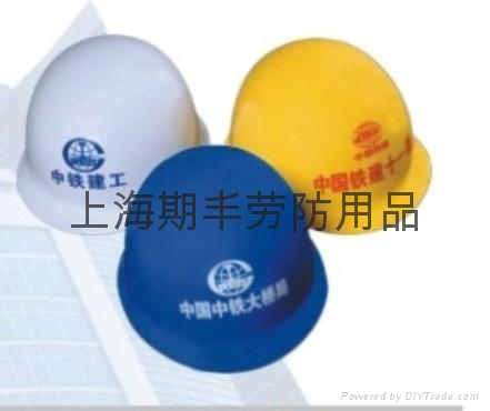 ABS盔式安全帽