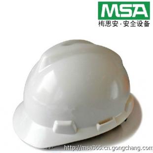 MSA÷˼ V-Gard ABS(bio)(zhn)Ͱȫñ